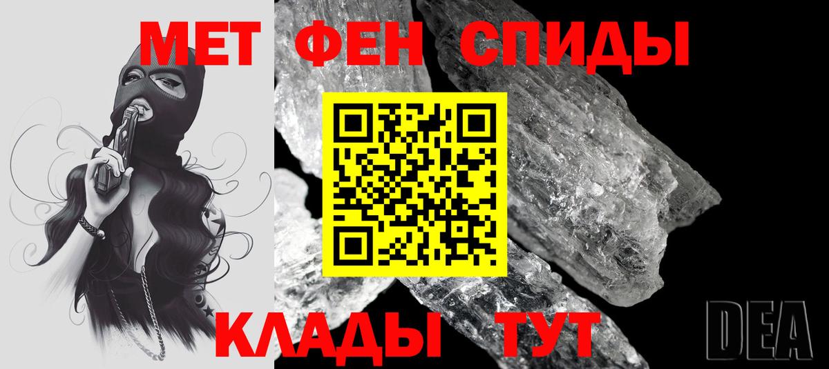 АМФ 97%  Амфетамин  Ачинск  Вход с VPN 