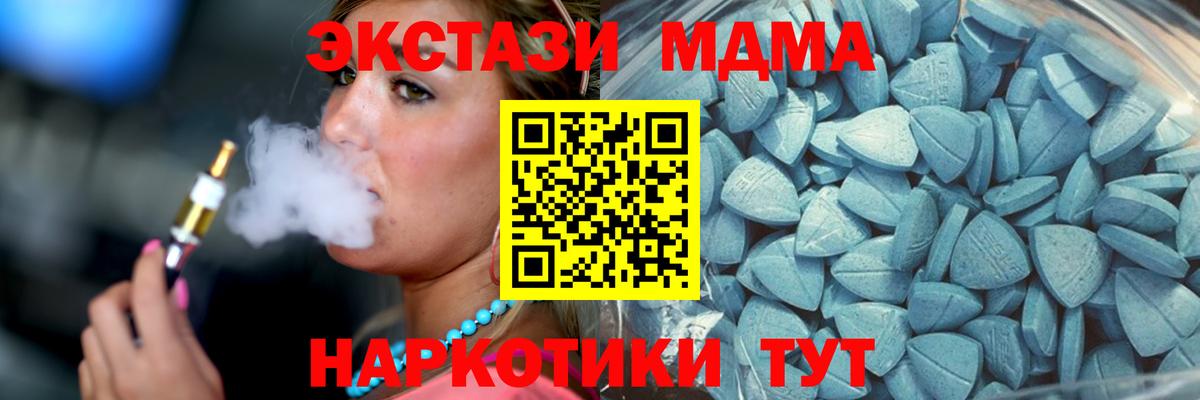 ЭКСТАЗИ  Гашиш  Ачинск  NBOMe  Бошки Шишки  Мефедрон кристаллы  МЕТАДОН  A PVP СК кристаллы  АМФ   Вход с VPN  COCAIN 