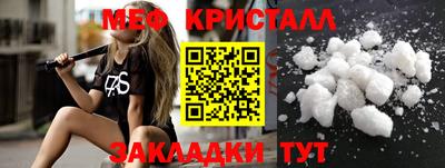 круглые Волжск