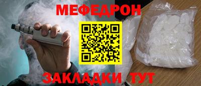 скорость mdpv Волгодонск
