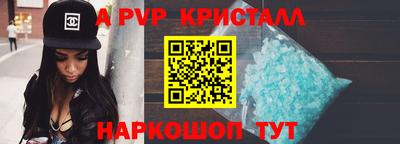 круглые Волжск
