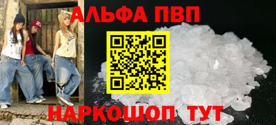 скорость mdpv Волгодонск
