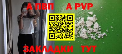 скорость mdpv Волгодонск