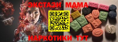 круглые Волжск