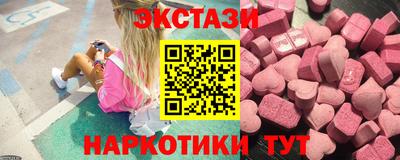 круглые Волжск