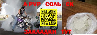 круглые Волжск