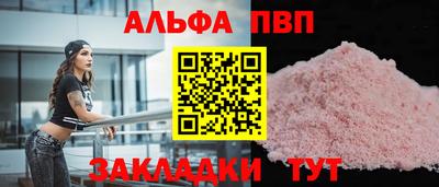 jwh Волжский