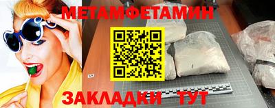 скорость mdpv Волгодонск
