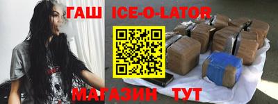 jwh Волжский