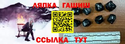 круглые Волжск