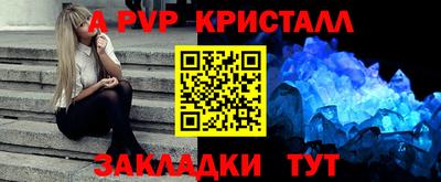 круглые Волжск