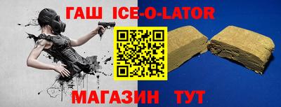 круглые Волжск