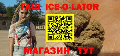 круглые Волжск