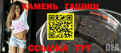 круглые Волжск