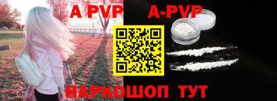 скорость mdpv Волгодонск