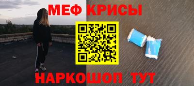 скорость mdpv Волгодонск
