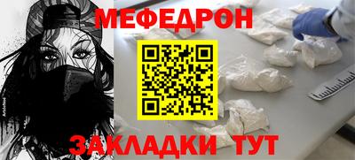 скорость mdpv Волгодонск