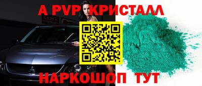jwh Волжский